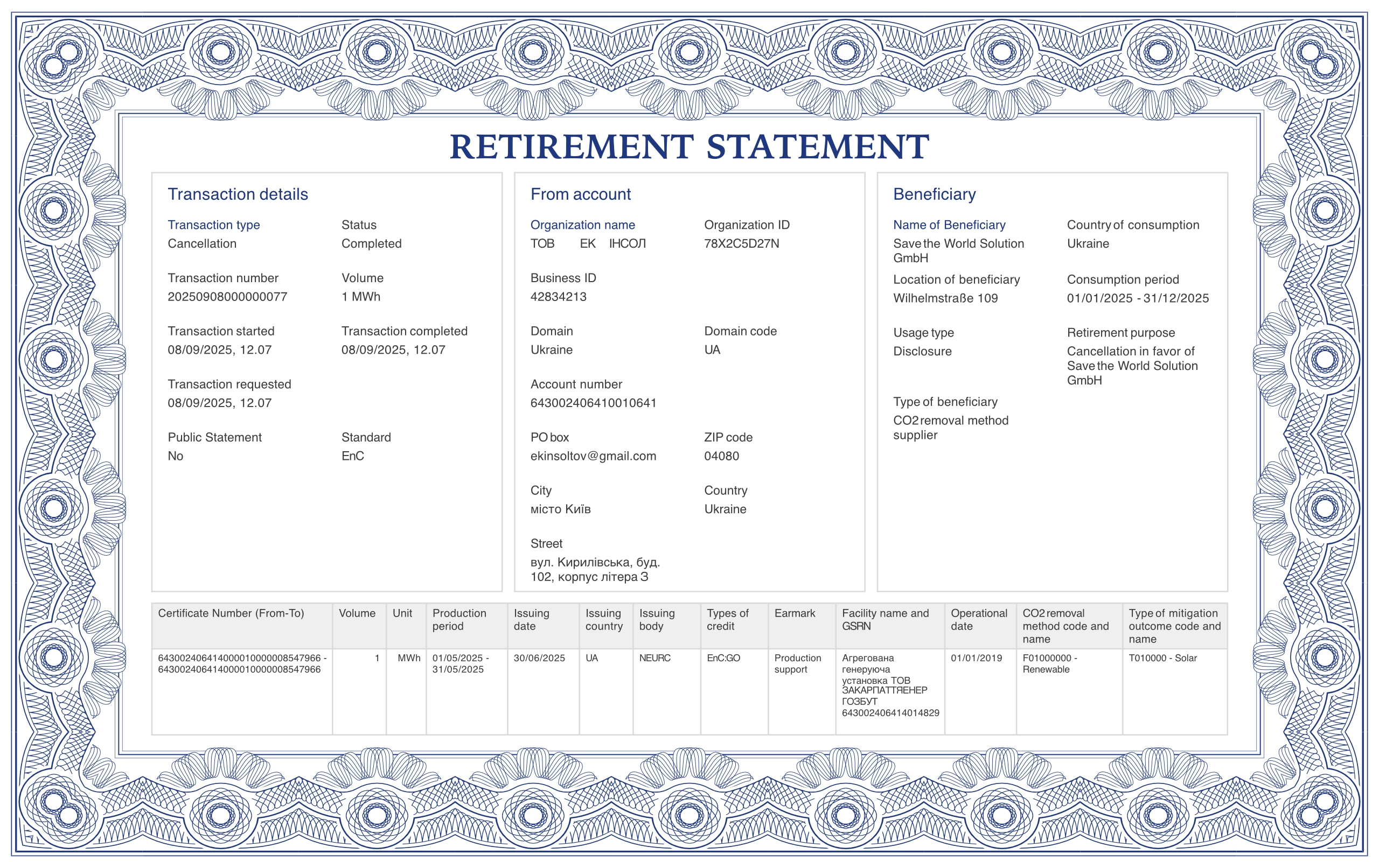 Retirement Statement - 20250908000000077